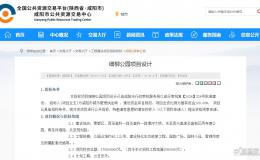 總投資1.75億！咸陽(yáng)這里將新添一公園→