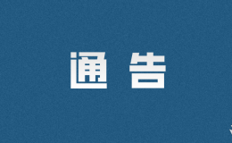 為期2個(gè)月！咸陽(yáng)城區(qū)重點(diǎn)整治這些區(qū)域→