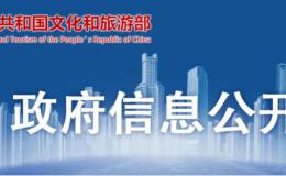 公示中！咸陽(yáng)首個(gè)國(guó)家5A級(jí)旅游景區(qū)→